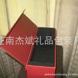 红礼品盒