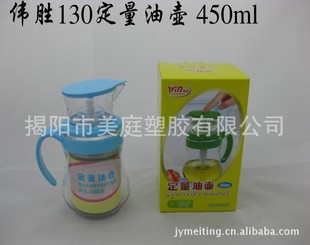 �N����Ʒ  130 ���϶����͉� �����{ζ�ش�ƿ�u��ƿ