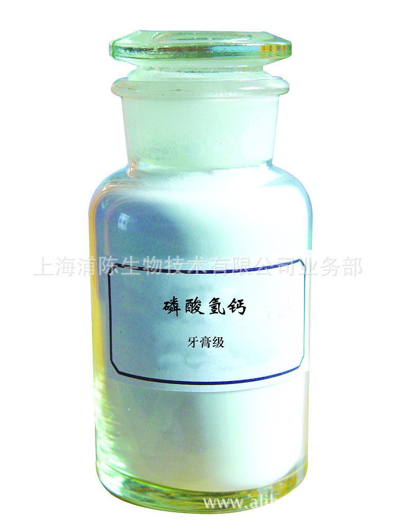 磷酸氢钙,牙膏级,CAS7789-77-7,闵行宝山浦东普陀区仓库