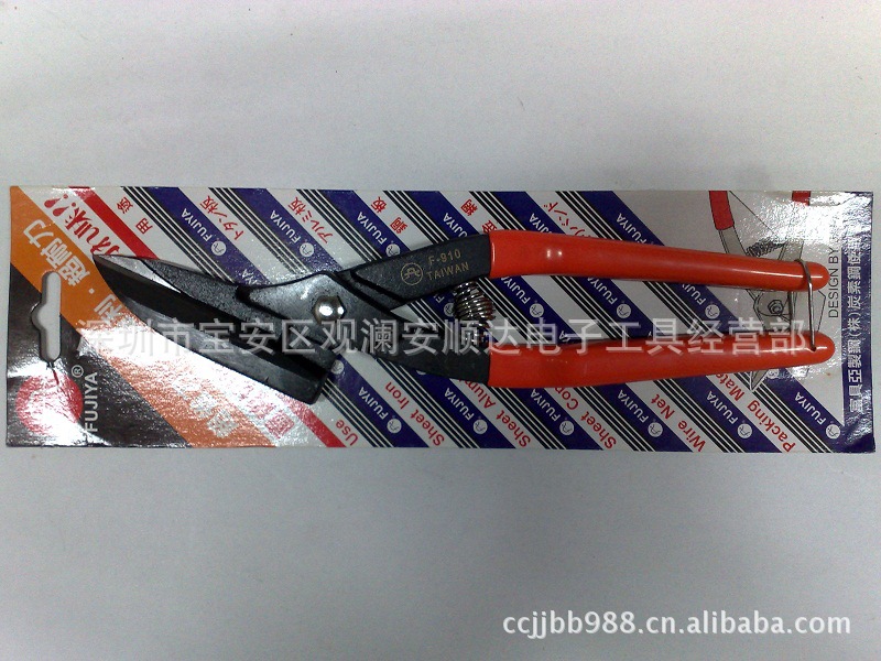 现货 批发台湾富具亚FUJIYA  F-910浪板剪 铁皮剪 波浪剪刀