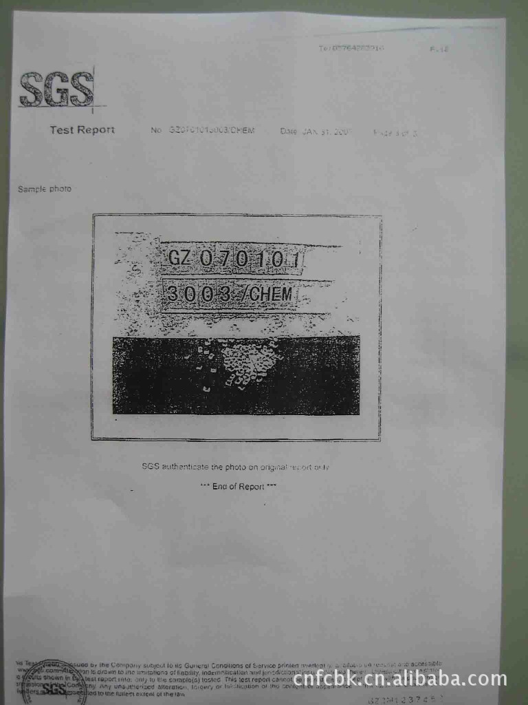 PS材料 SGS認證
