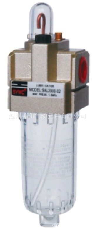 油雾器/TL2000-02/AL2000-02 SAL2000-02