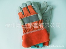 牛二层皮橙色布胶袖萤光防护手套