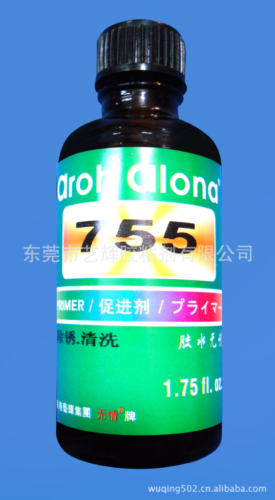 供应香港无情牌755除锈清洗剂755表面处理剂用于清除零件表面油污