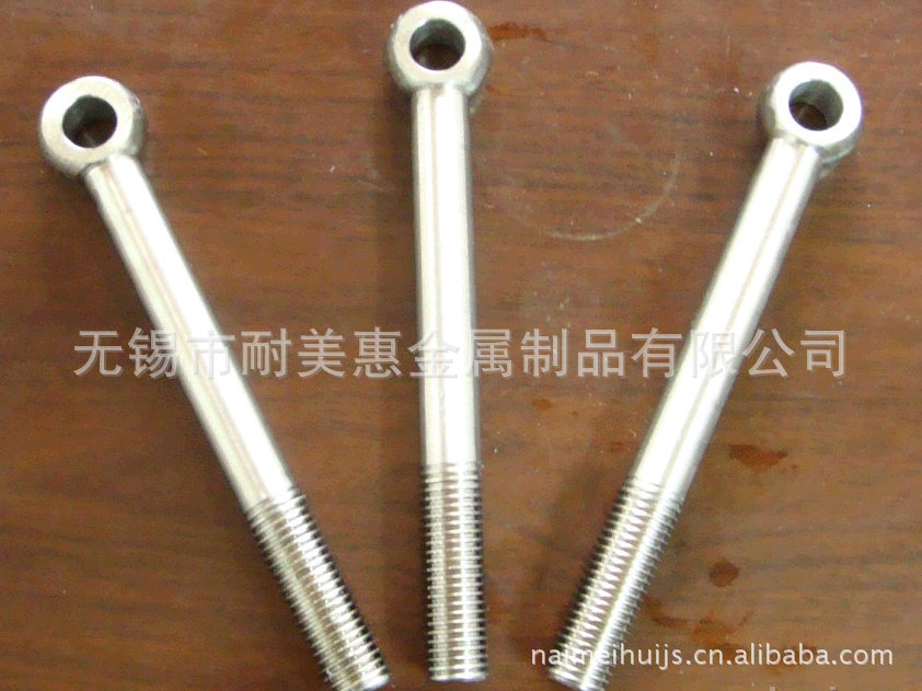 不锈钢活接螺丝 活结螺栓 鱼眼 羊眼 活节 304 316 DIN444