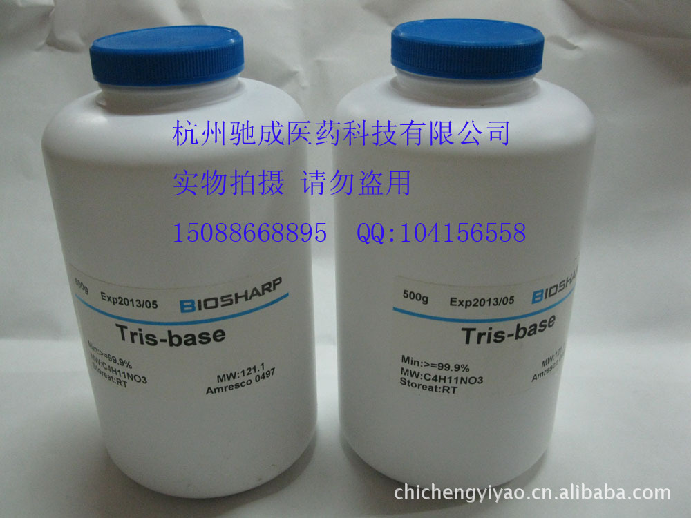 生化试剂 生物缓冲液系列 Tris-base