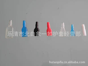 厂家大量供应 塑料护套,PVC护套,绝缘胶套,端子套,电线护套