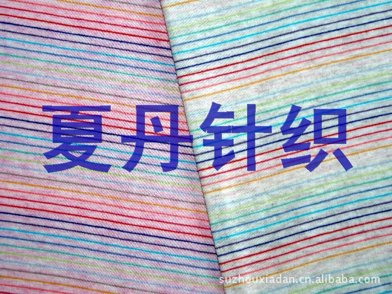 八色棉氨纶大循环汗布，精梳棉,PIMA棉埃及棉长绒棉，色织彩条