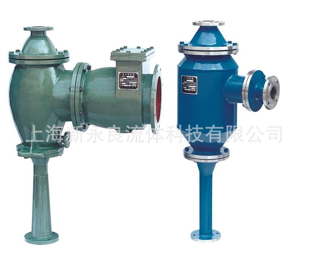 W系列水力喷射器（真空泵）