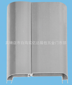 箱包五金配件美容箱太空箱铝边包角铝材 5公分整体铝 多规格铝材