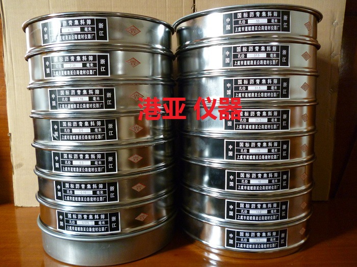 wholesale supply New standard Square hole asphalt New standard asphalt Aggregate sieve Standard sieve Customize specifications