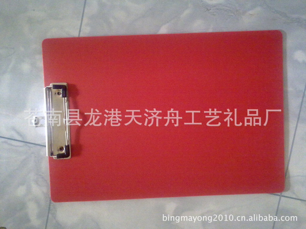 厂家定做 PP板夹 塑料板夹 PP菜单夹 PP写字板 可印刷LOGO-阿里巴巴