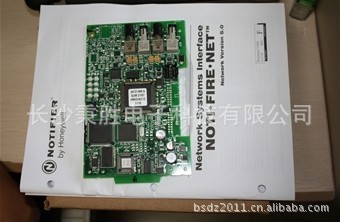 诺帝菲尔 NCW-W  NCW-F网络通讯模块