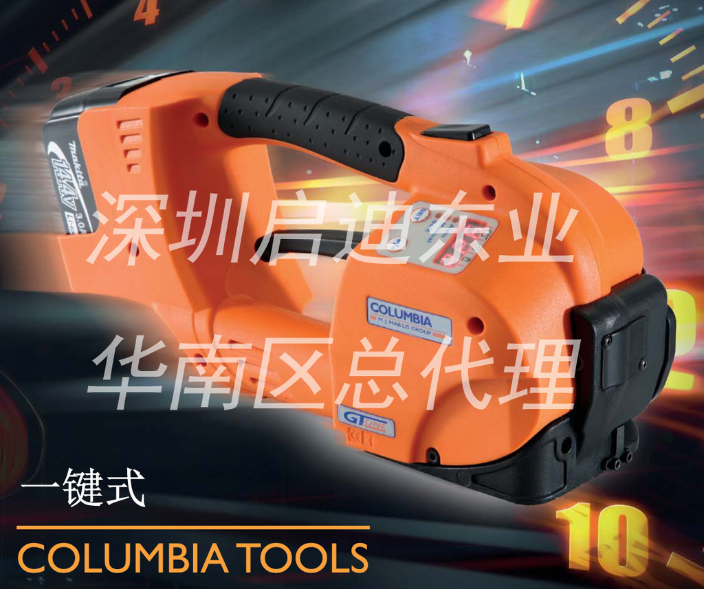 深圳自动打包机,PET打包机全自动打包机电动打包机打带机捆扎