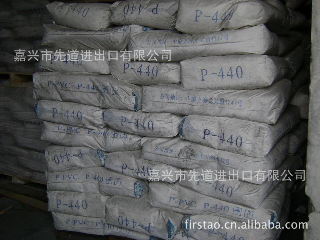 上海氯碱 P440