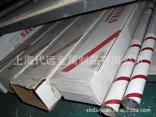 ����SMC   VDM���ϺϽ�z ���ϺϽ𺸽z C276���z ERNiCrMo-4���z