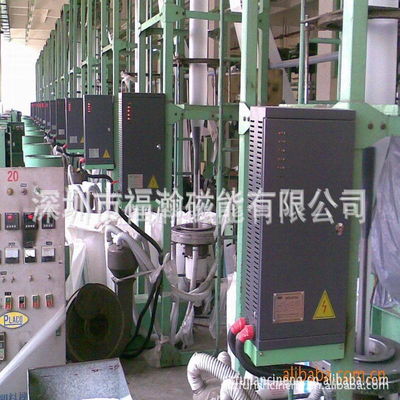 福瀚电磁5-120KW电磁感应加热器 造粒机磨头电磁专用加热器厂家