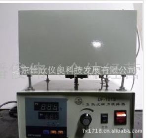 DF101S/DF101B集热式磁力(加热)搅拌器搅拌机