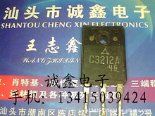 \ӡC3212A 2SC3212A|C yðl؛