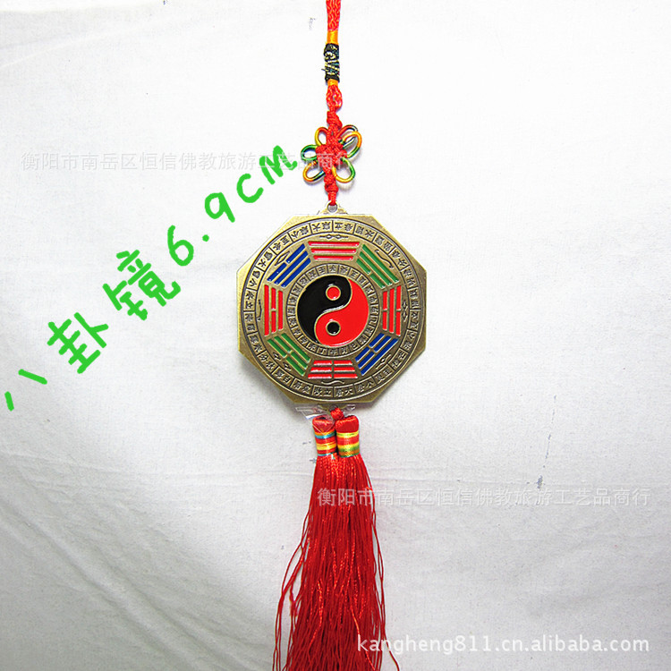 supply Copper Taiji Bagua Mirror Pendant diameter 6.9cm