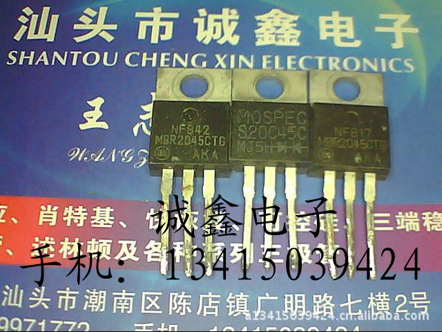 【诚鑫电子】原装进口拆机 MBR2045CTG 实体店经营 质量保证