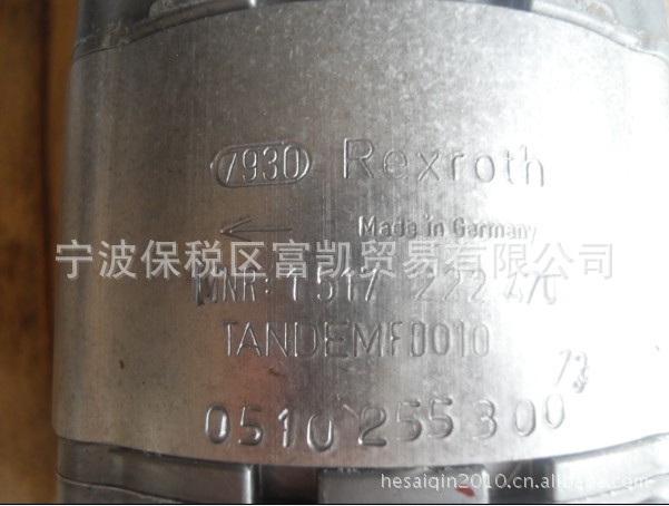 力士乐齿轮泵0510225300，特价