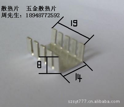 开关电源散热片 铜、铝板五金冲压件散热器 洋白铅屏蔽罩厂家