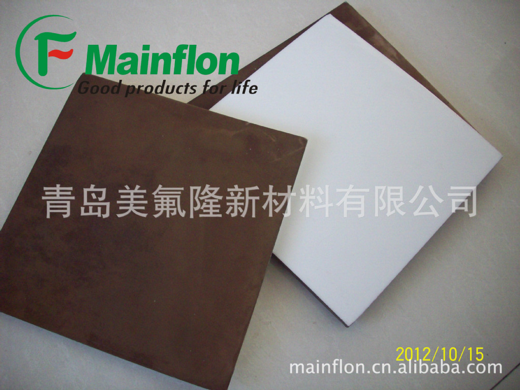 生产供应聚四氟乙烯棕色钠化板
