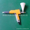 Jinma experiment Spray gun domestic experiment Spray gun Taiwan experiment Spray gun