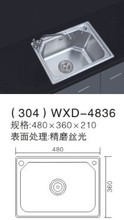 Sҹ304w첻P䓆ˮ/WXD-4836