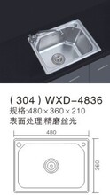 �S�ҹ���304���w���첻�P䓆�ˮ��/����WXD-4836