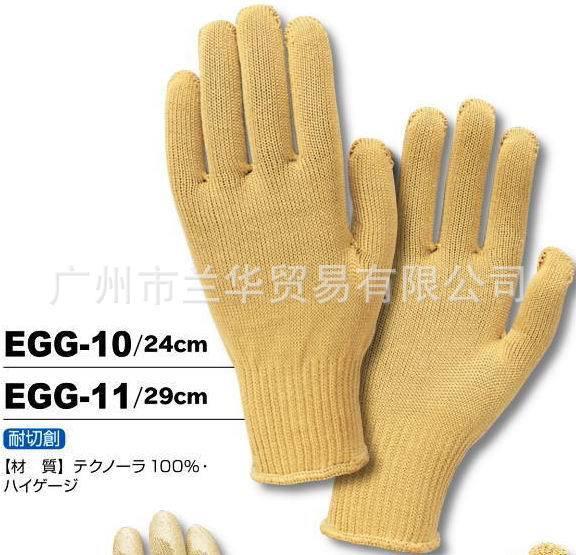 Technora 防切割 作业用薄手套 EGG-10