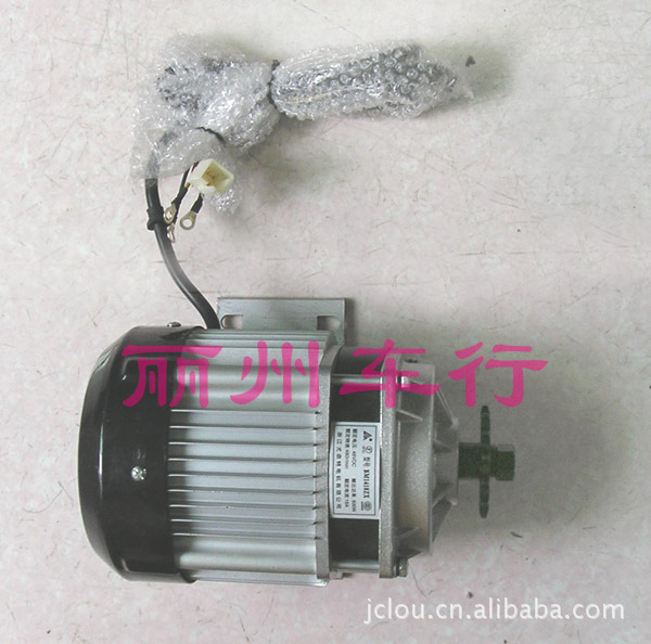 供应48V650W轻型载货电动三轮车无刷减速电机 尤奈特无刷带风扇