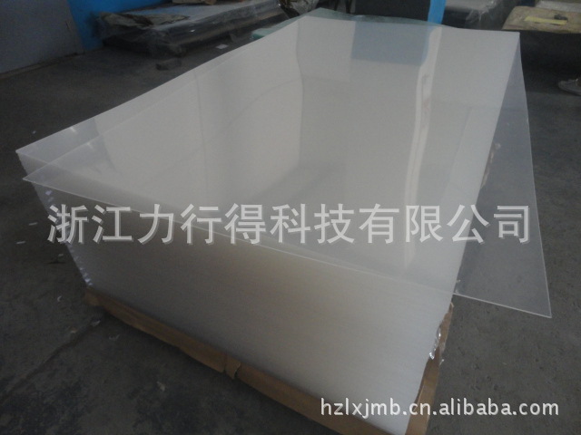 LED平板灯 亚克力导光板 高透光度