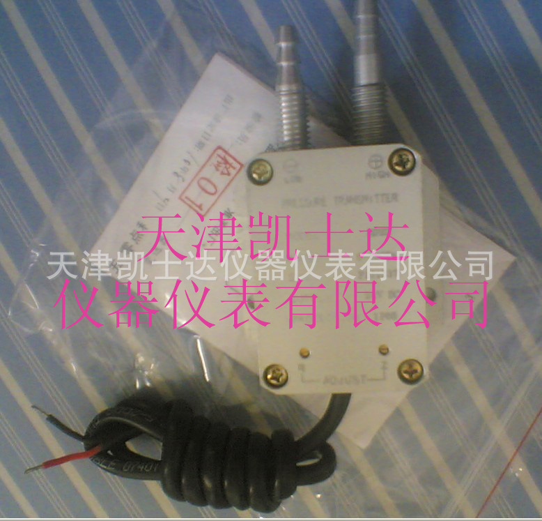 GMP压差变送器，压差传感器,GMP压差表，压差传感器，压差开关