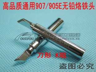 ��Ʒ�| ͨ���S��907 905E -K���� ����F�^ �L�۟o�U���F�� ��