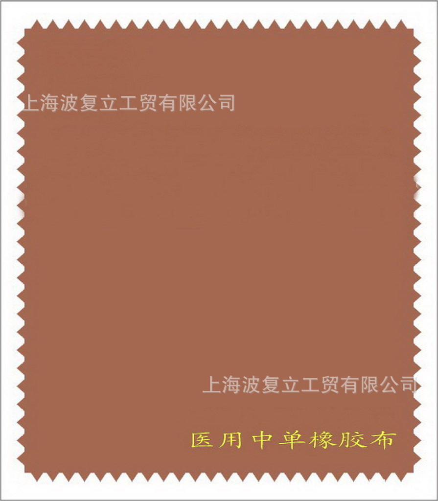 厂家直销医用手术台橡胶布