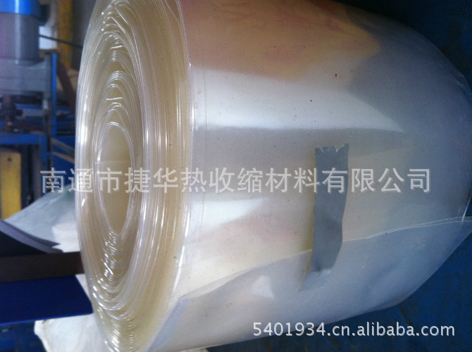 厂家直销 专业生产 供应pvc热缩套管质量保证