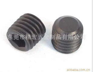 东莞精宏供应内六方无头平端机米螺丝，止付螺丝