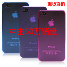 ���ֻ���iphone5/4/4S 0.5mm �ֻ���  ����ĥɰ ���� ���� ������