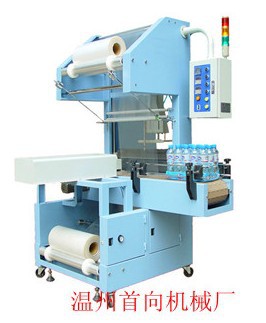 首向机械 5538半自动套膜切封包装机 热收缩包装成型机械