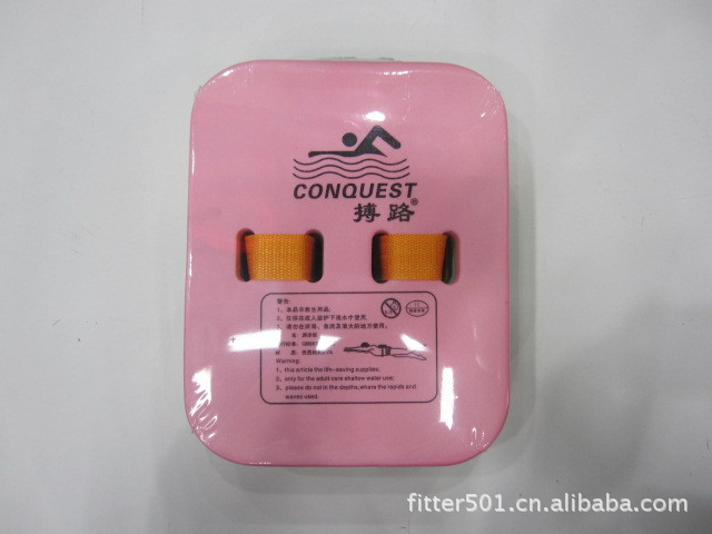 厂家直供 儿童背漂 浮背 EVA浮板 游泳学习版详情图2