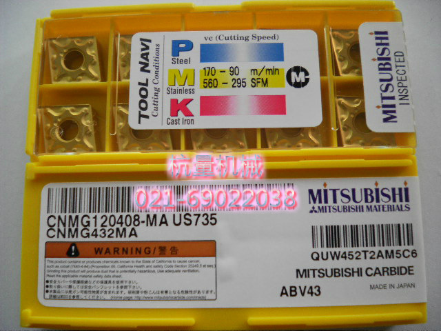 CNMG120408-MA US735  三菱/数控刀片/数控刀具