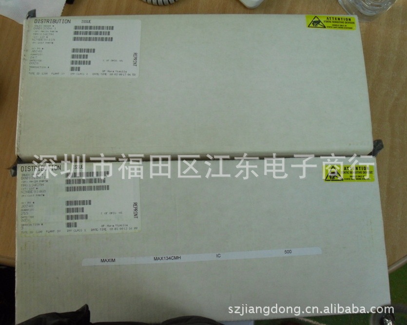 供应MAX134EQH深圳原装正品现货直销 价格以咨询为准