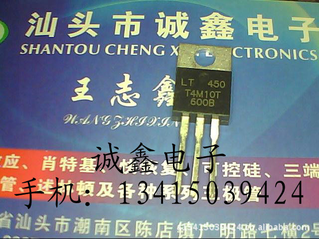 【诚鑫电子】原装进口拆机 T4M10T600B T4M10T-600B 质量保证