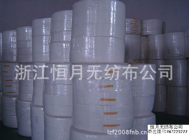 Kn95口罩 ES热轧/ES热风无纺布白色热轧无纺布