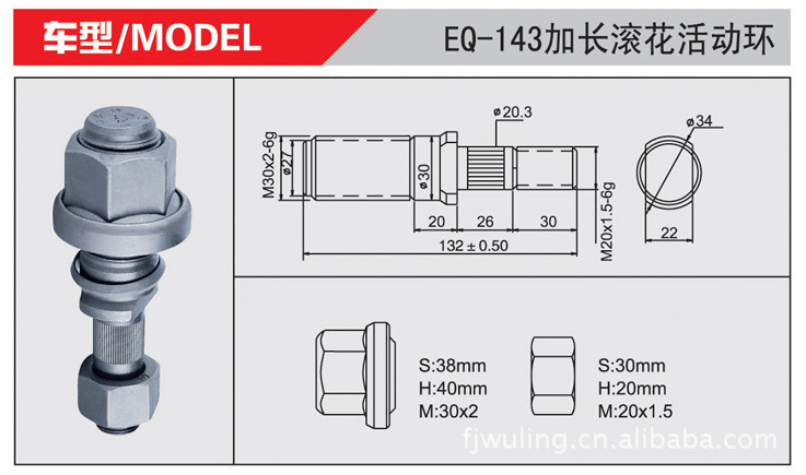 供应各种底盘件磷化车白