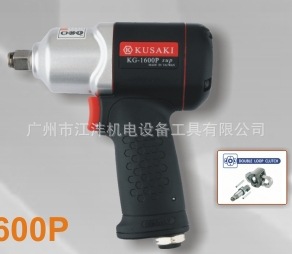 KG-1600P，KUSAKI，空崎。工业级气动板手：KG-1600P