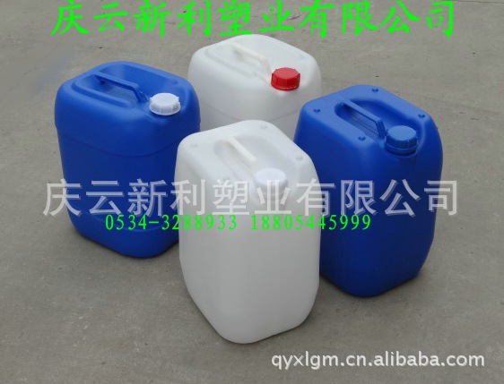 供应20L塑料桶|20升塑料桶|闭口20L塑料方桶|20升方桶