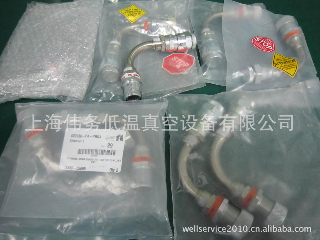 CTI Helium Elbow 3788039G001